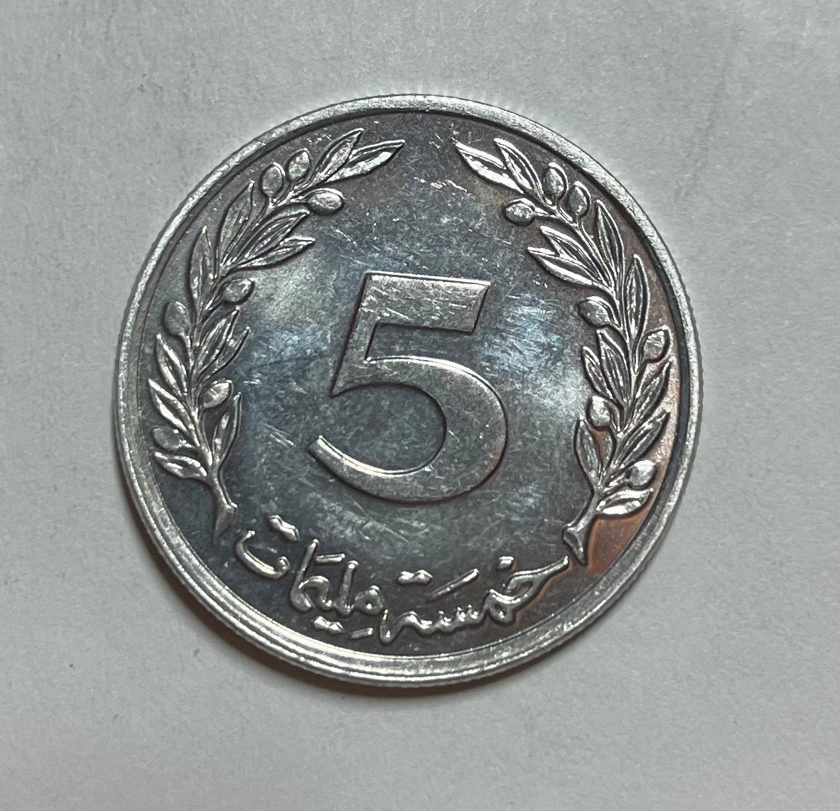 5 millimes Tunesië 1997, Ophalen of Verzenden