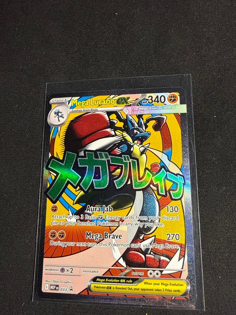 Mega Lucario EX Pokémon Kaart - MEP033, Verzenden, Zo goed als nieuw, Losse kaart, Foil