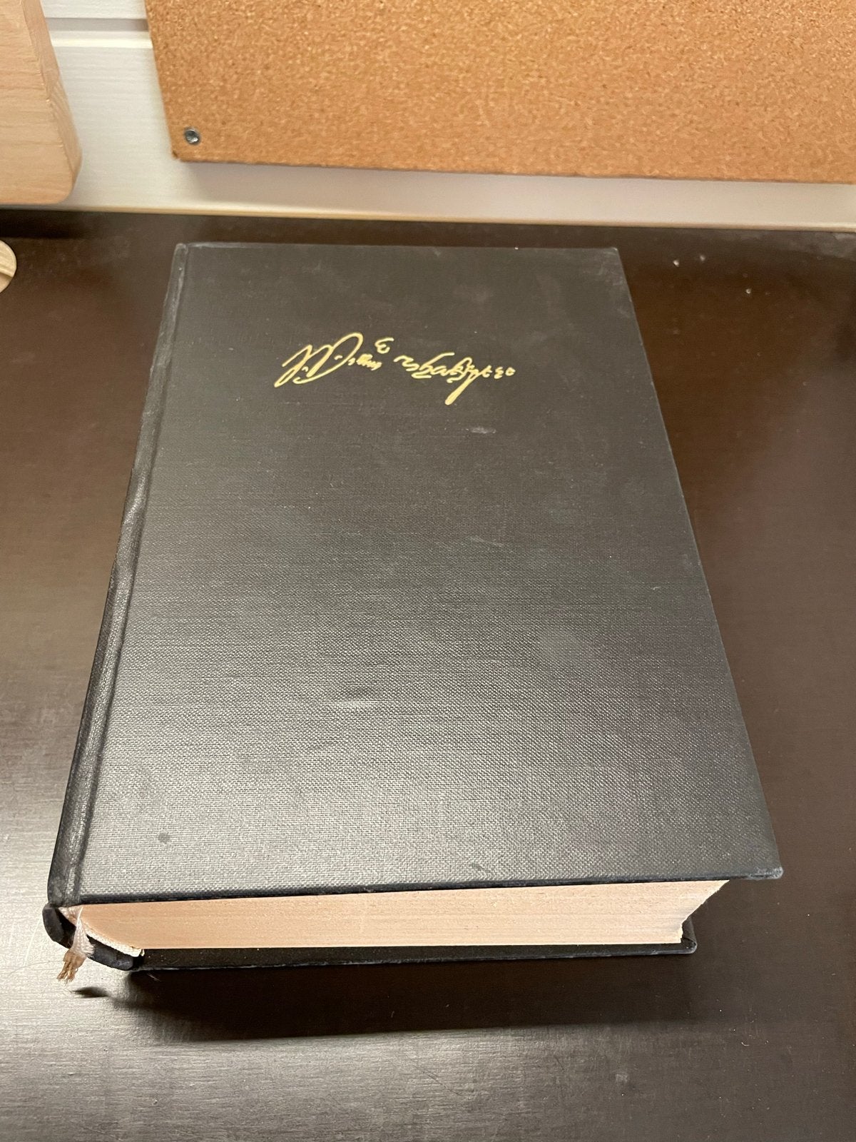 Shakespeare Complete Works, Ophalen of Verzenden, Gelezen, Wereld overig