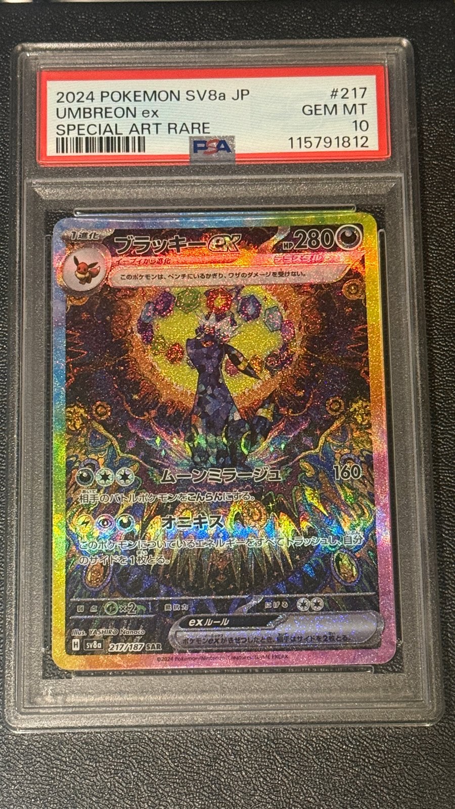 PSA 10 Umbreon ex SAR 217/187 Japanse Pokémon Kaart, Ophalen of Verzenden, Zo goed als nieuw, Losse kaart, Foil