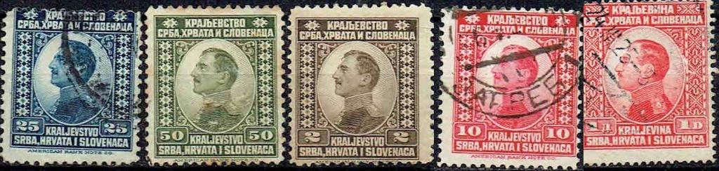 Kroatie Servie Slovenie 1926 Koning Alexander, Verzenden, Gestempeld, Koningshuis