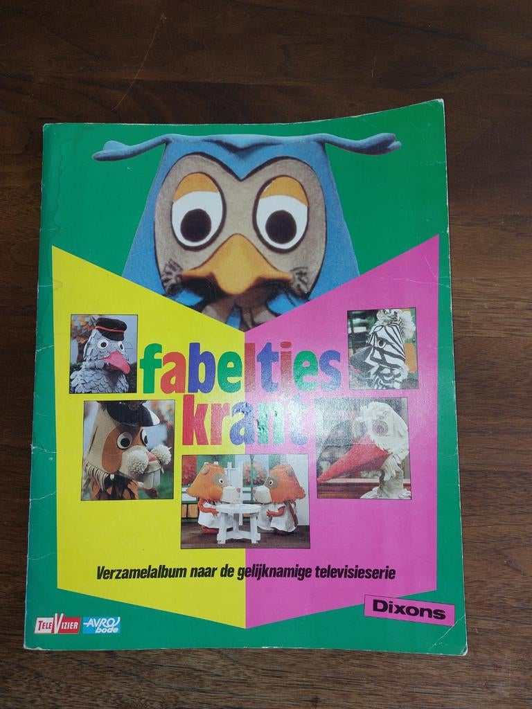 Fabeltjeskrant Plakboek 1985 - Compleet!, Verzamelen, Gebruikt, 1980 tot heden, Ophalen of Verzenden, Dier