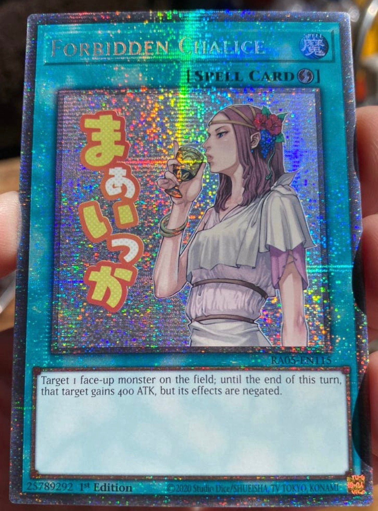 Yu-Gi-Oh! Forbidden Chalice RA05 1st Ed Starlight Rare Mint, Ophalen of Verzenden, Zo goed als nieuw, Losse kaart, Foil
