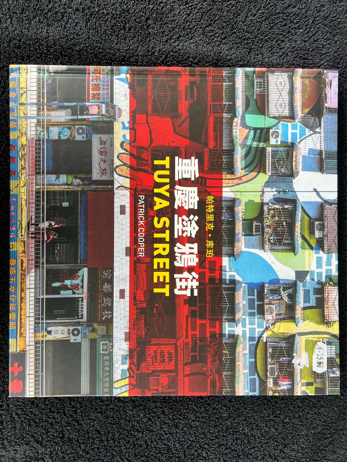 Fotoboek TUYA Street China - Graffiti & Street Art, Ophalen of Verzenden, Zo goed als nieuw, Fotografie algemeen