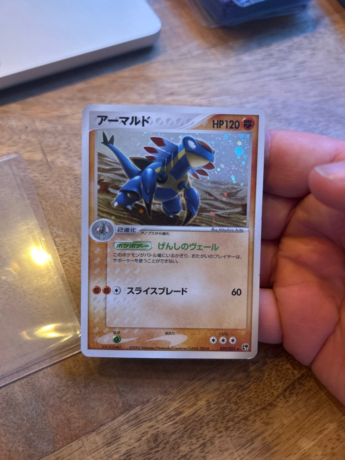 EX Armaldo 39 (JP) - Japanse Pokémon Kaart, Ophalen of Verzenden, Gebruikt, Losse kaart, Foil