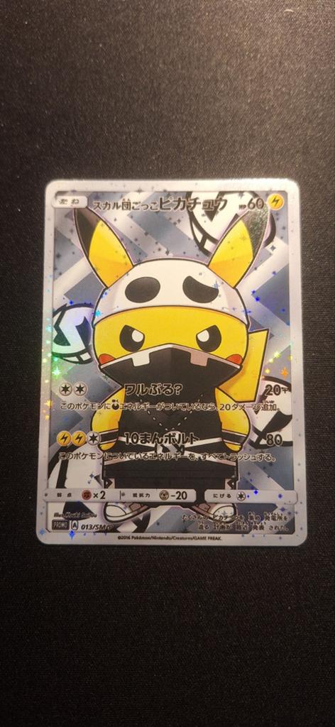 Pikachu skull poncho proxy pokemonkaart, Hobby en Vrije tijd, Verzamelkaartspellen | Pokémon, Ophalen of Verzenden