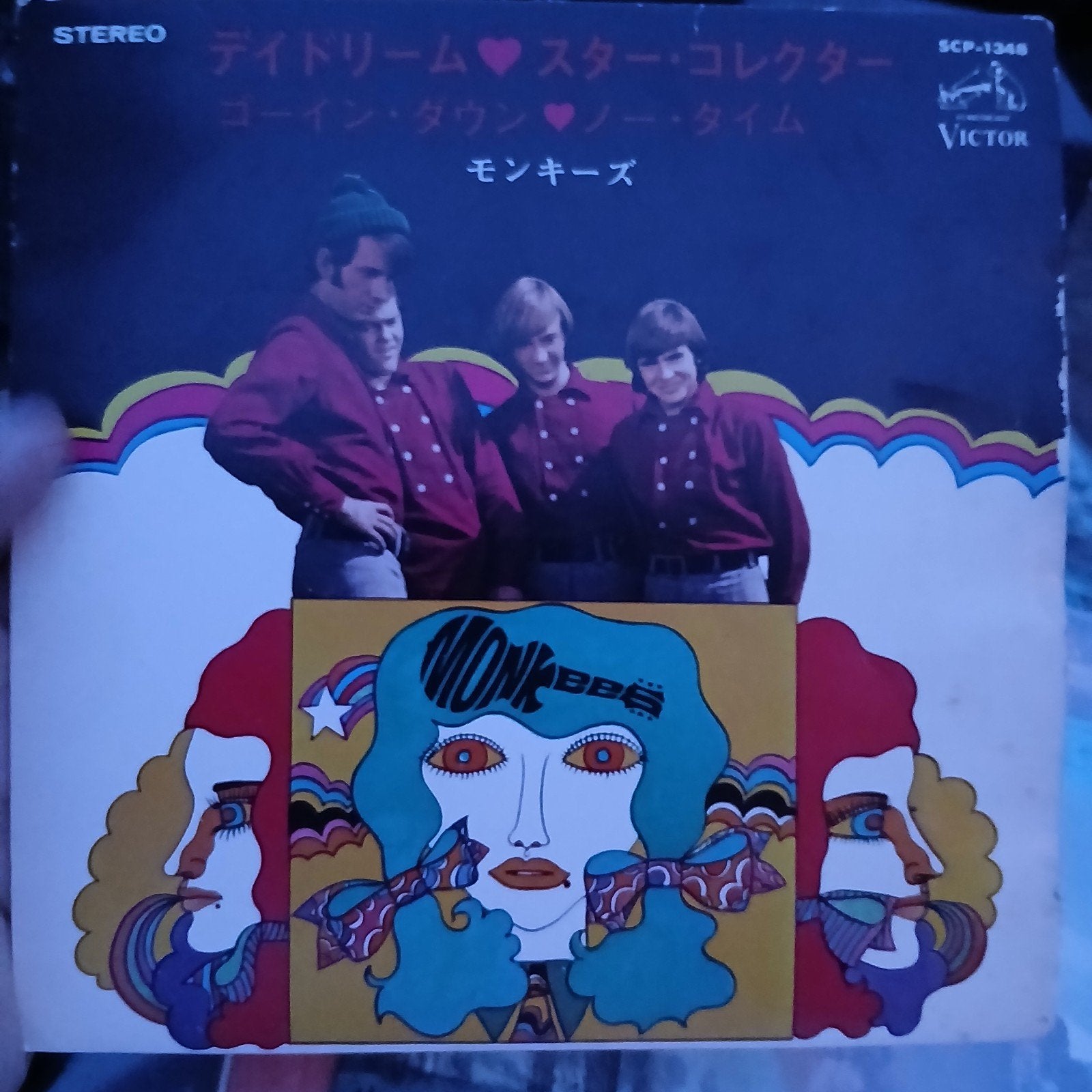The Monkees - Japanse EP, EP, Ophalen of Verzenden, Zo goed als nieuw, EP