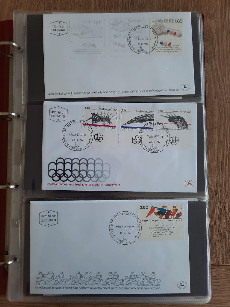 Israel. FDC's Jaren 70 en 80 in map., Postzegels en Munten, Postzegels | Eerstedagenveloppen, Ophalen of Verzenden, Rest van de wereld