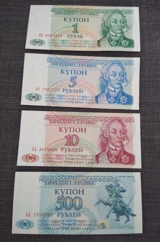 Set van 4 Transnistrische bankbiljetten (1993–1994) | UNC, Postzegels en Munten, Ophalen of Verzenden, Buitenland, Bankbiljetten