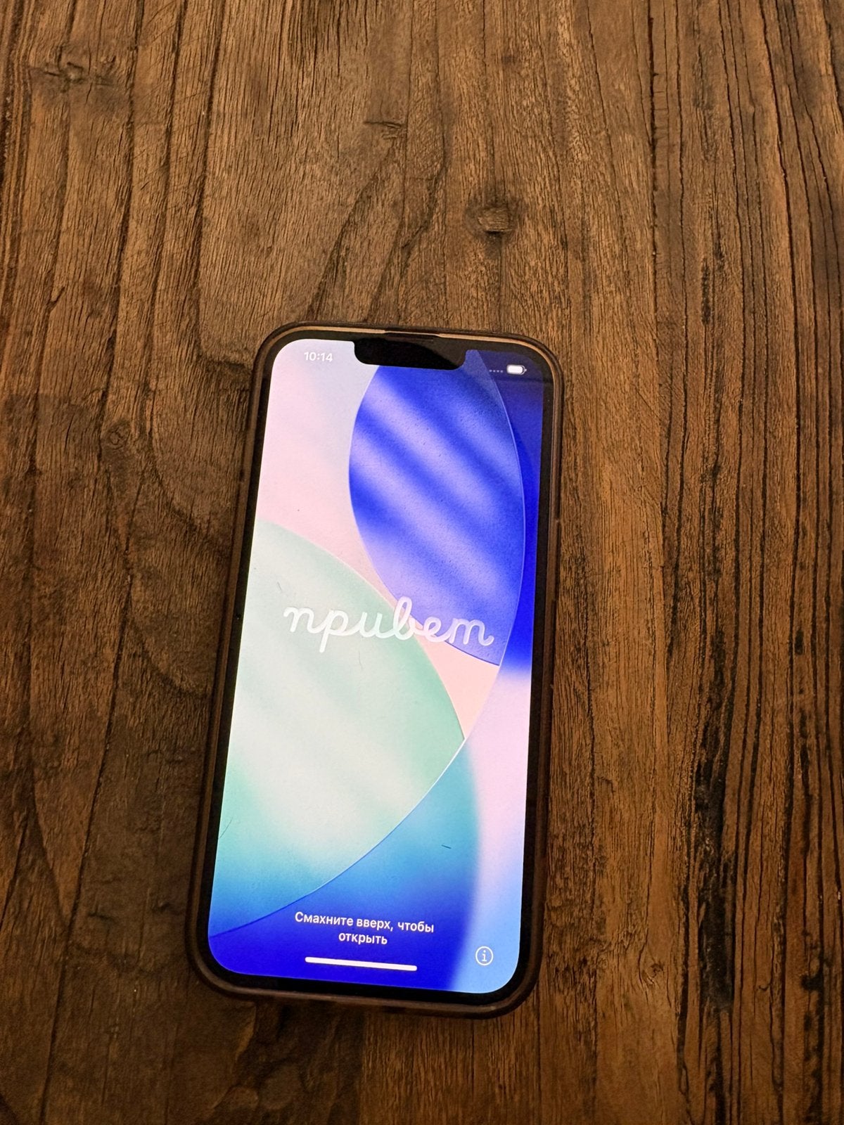 Iphone 14 tekoop, Telecommunicatie, Mobiele telefoons | Apple iPhone, Ophalen, 128 GB, Zwart, Zo goed als nieuw