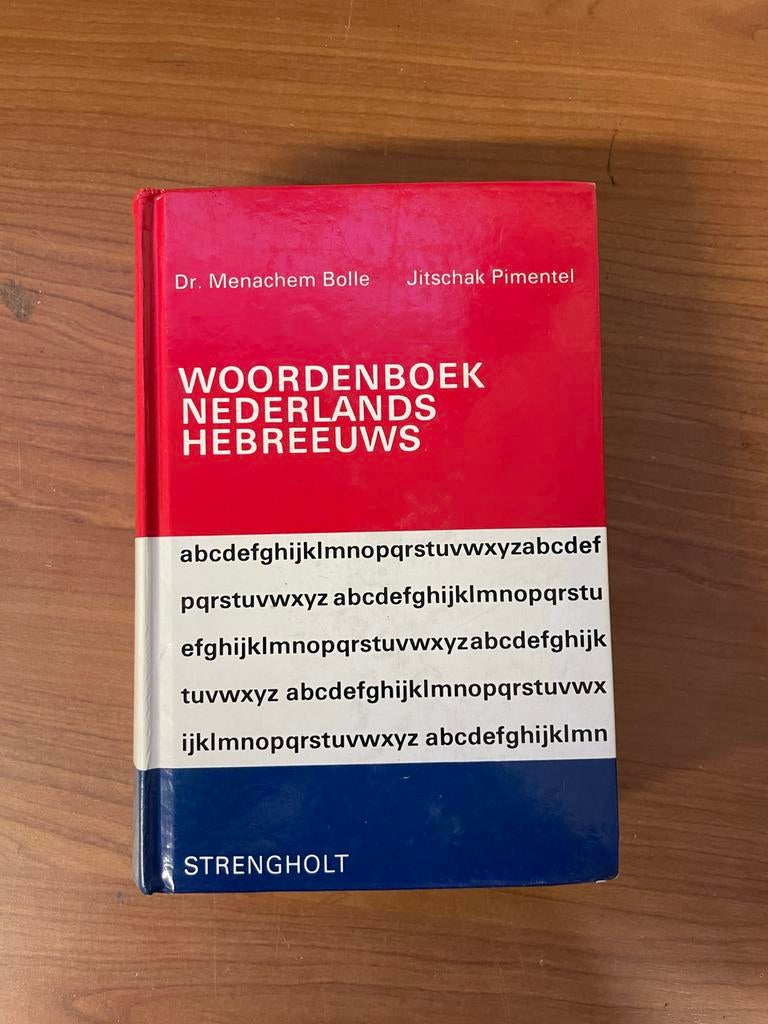 Woordenboek Hebreeuws - Nederlands (Dr. Menachem Bolle), Boeken, Woordenboeken, Gelezen, Overige talen, Overige uitgevers, Ophalen of Verzenden