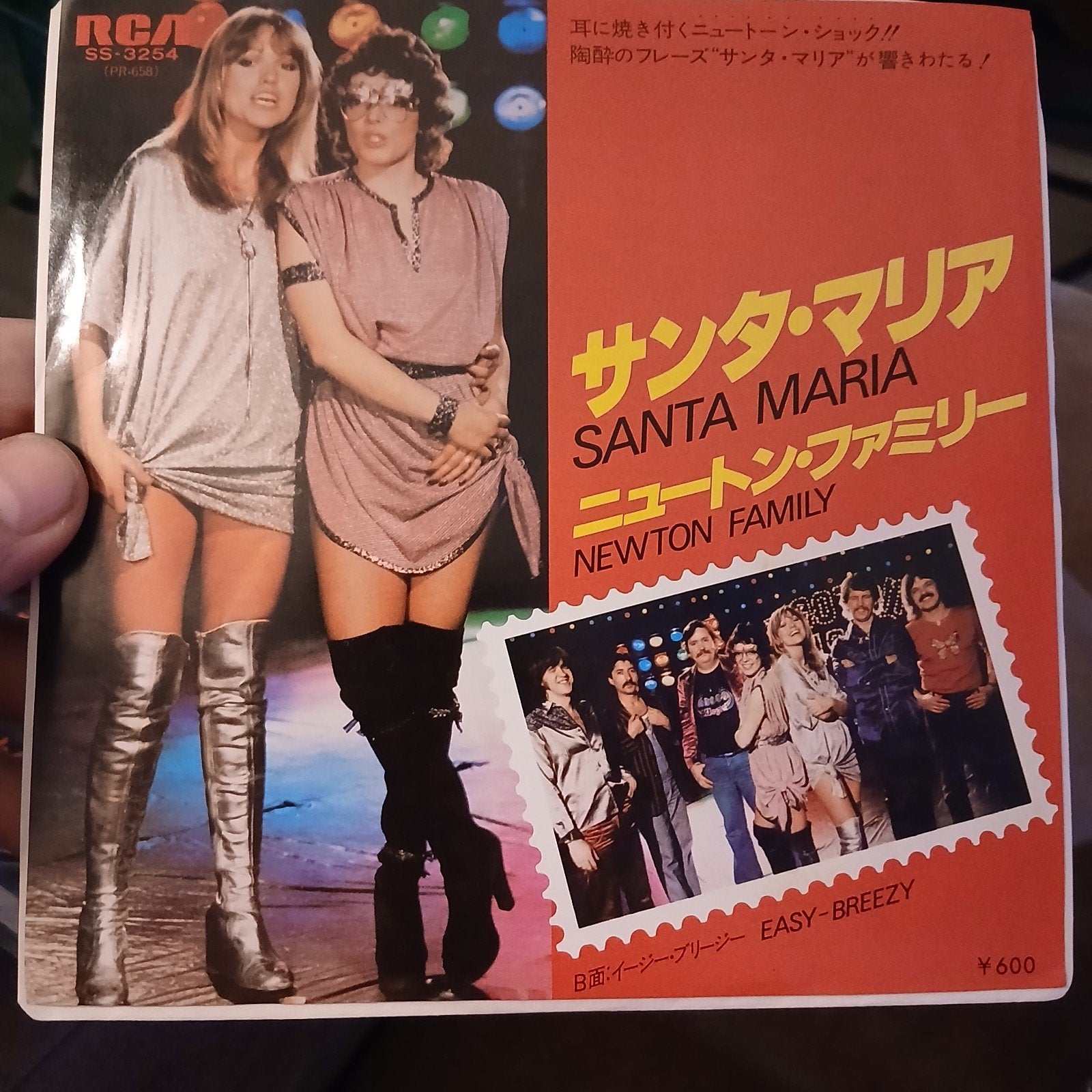Newton Family - Santa Maria (Vinyl Single), Cd's en Dvd's, Fotohoes, 7 inch, Ophalen of Verzenden, Zo goed als nieuw