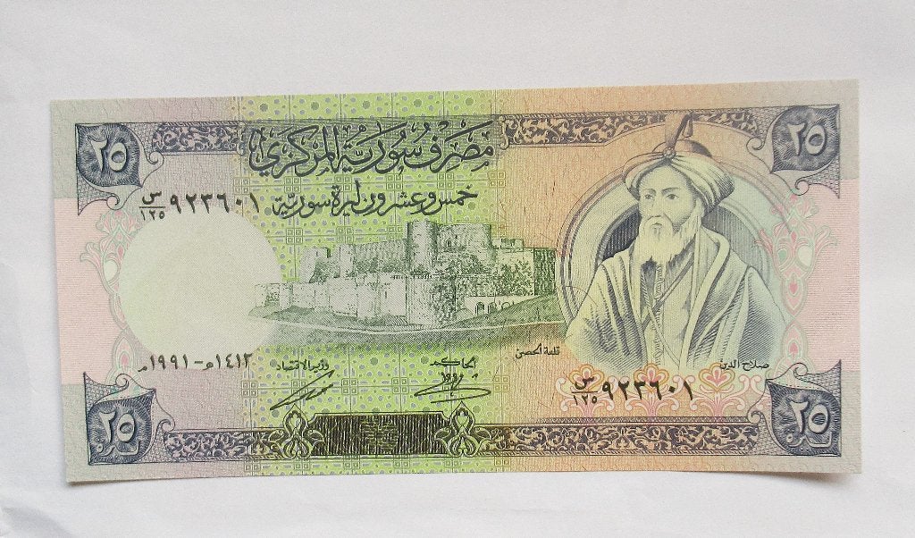 Syrië 25 Pounds 1991, Verzenden, Midden-Oosten
