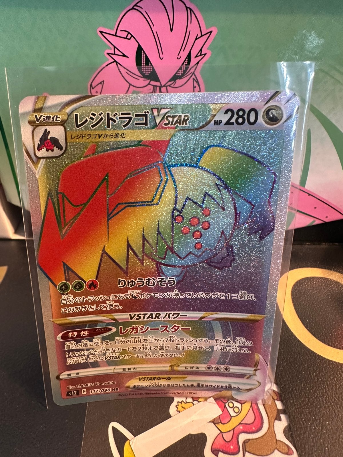 Regidrago VSTAR (s12 117), Ophalen of Verzenden, Nieuw, Losse kaart, Foil