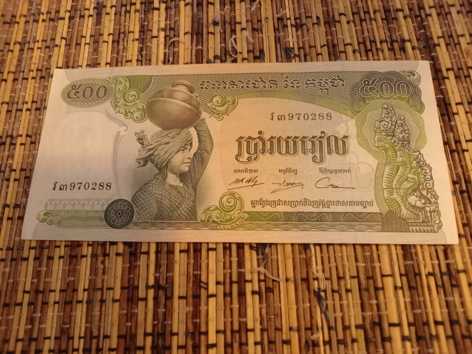 Cambodja, Ophalen of Verzenden, Zuidoost-Azië