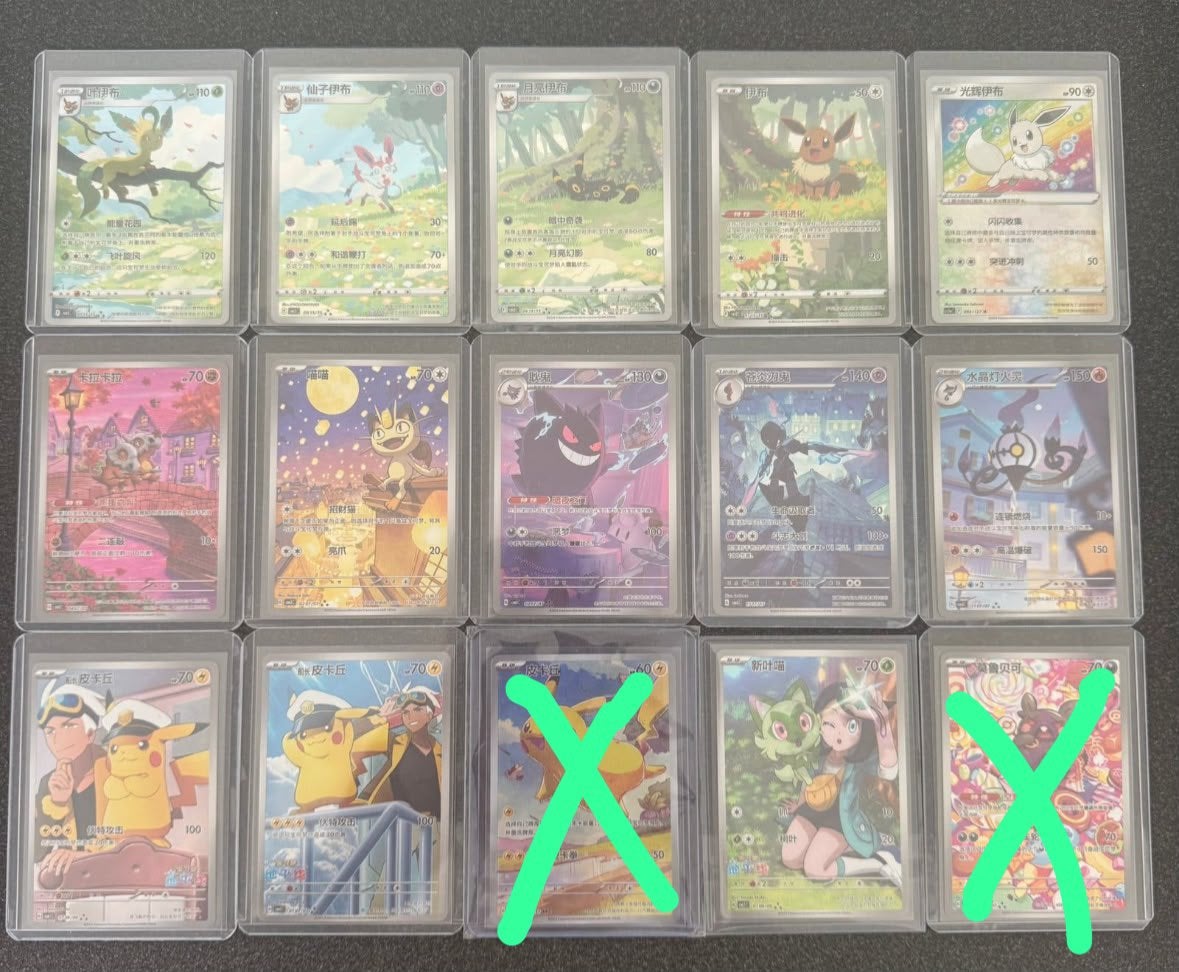 CBB1C, CBB2C, CBB3C, CBB5C Chinees Exclusief Pokemonkaarten, Ophalen, Zo goed als nieuw