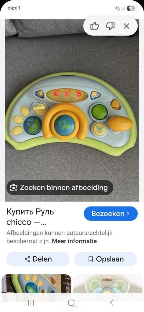 Chicco Baby Speelpaneel met Licht en Geluid, Kinderen en Baby's, Speelgoed | Babyspeelgoed, Ophalen of Verzenden, Gebruikt, Overige typen