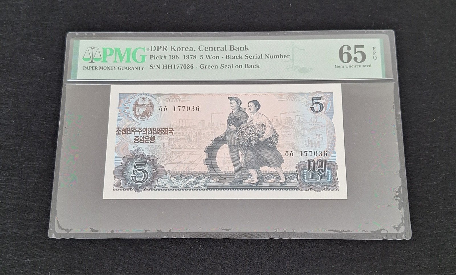 Noord-Korea 5 Won 1978 PMG 65 EPQ - €22,50, Verzenden, Los biljet
