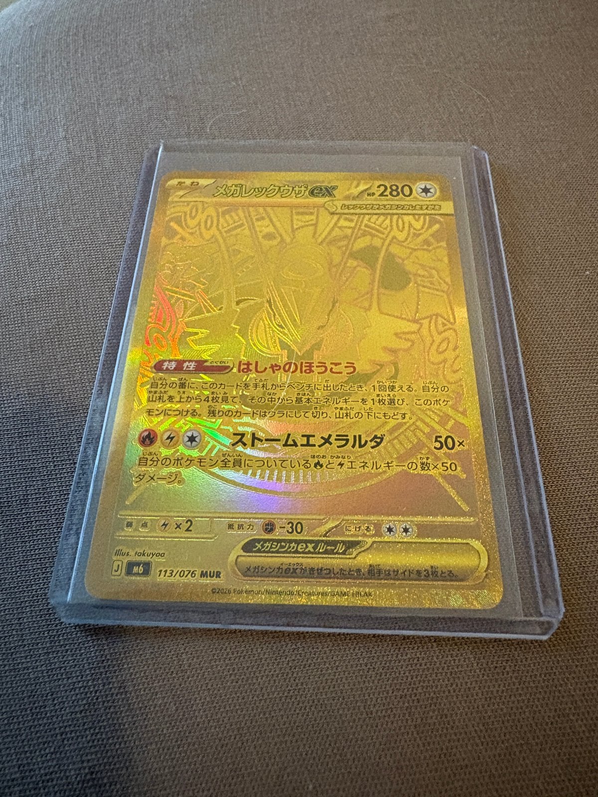 Pokemon emaralda storm Rayquaza ex goud japans, Ophalen of Verzenden, Nieuw, Losse kaart