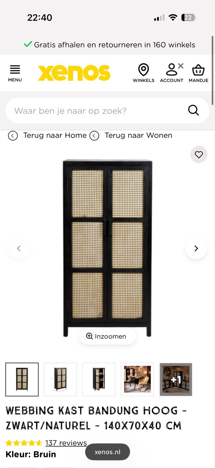 Xenos Webbing Kast Bandung Hoog - Zwart/Naturel, Ophalen, 100 tot 150 cm, 50 tot 100 cm, Zo goed als nieuw