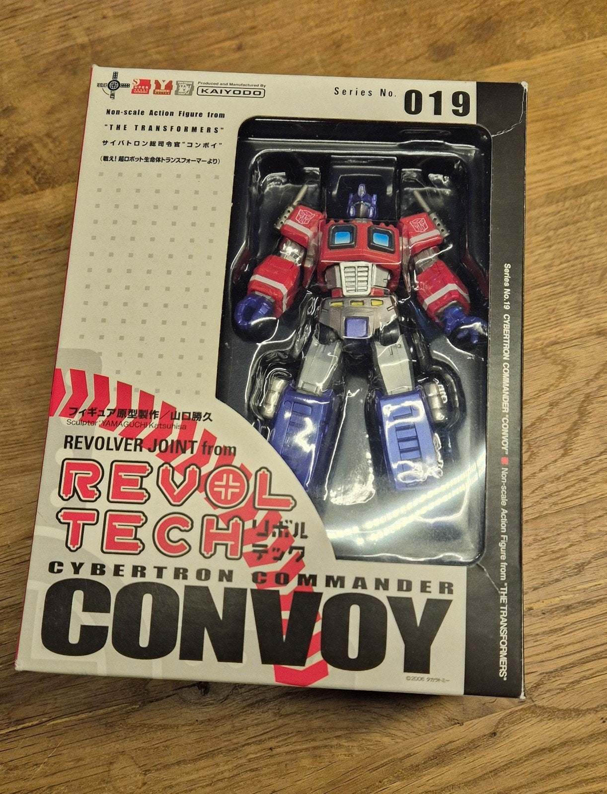 Revoltech Convoy Optimus Prime, Ophalen of Verzenden