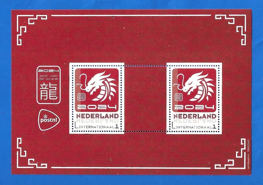 Jaar van de draak (postzegelvel) - 2024, Verzenden, Na 1940, Postfris