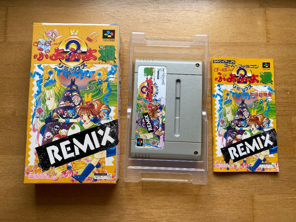 Puyo Puyo 2 remix super famicom, 1 speler, Ophalen of Verzenden, Zo goed als nieuw, Vanaf 3 jaar
