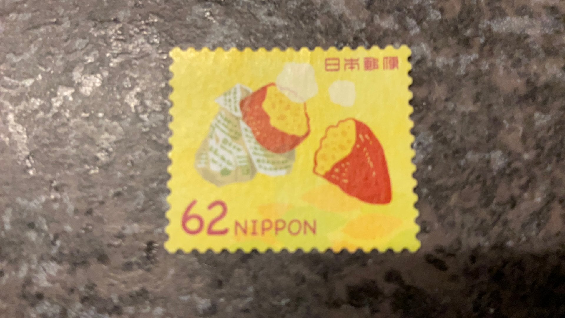 (24376) Japan, 2017, mi 8681, zoete aardappel, Ophalen of Verzenden, Oost-Azië