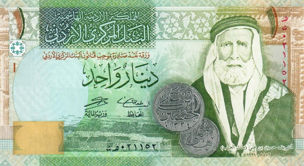 Jordanië 1 dinar 2006 - UNC, Postzegels en Munten, Verzenden, Zuidoost-Azië, Los biljet
