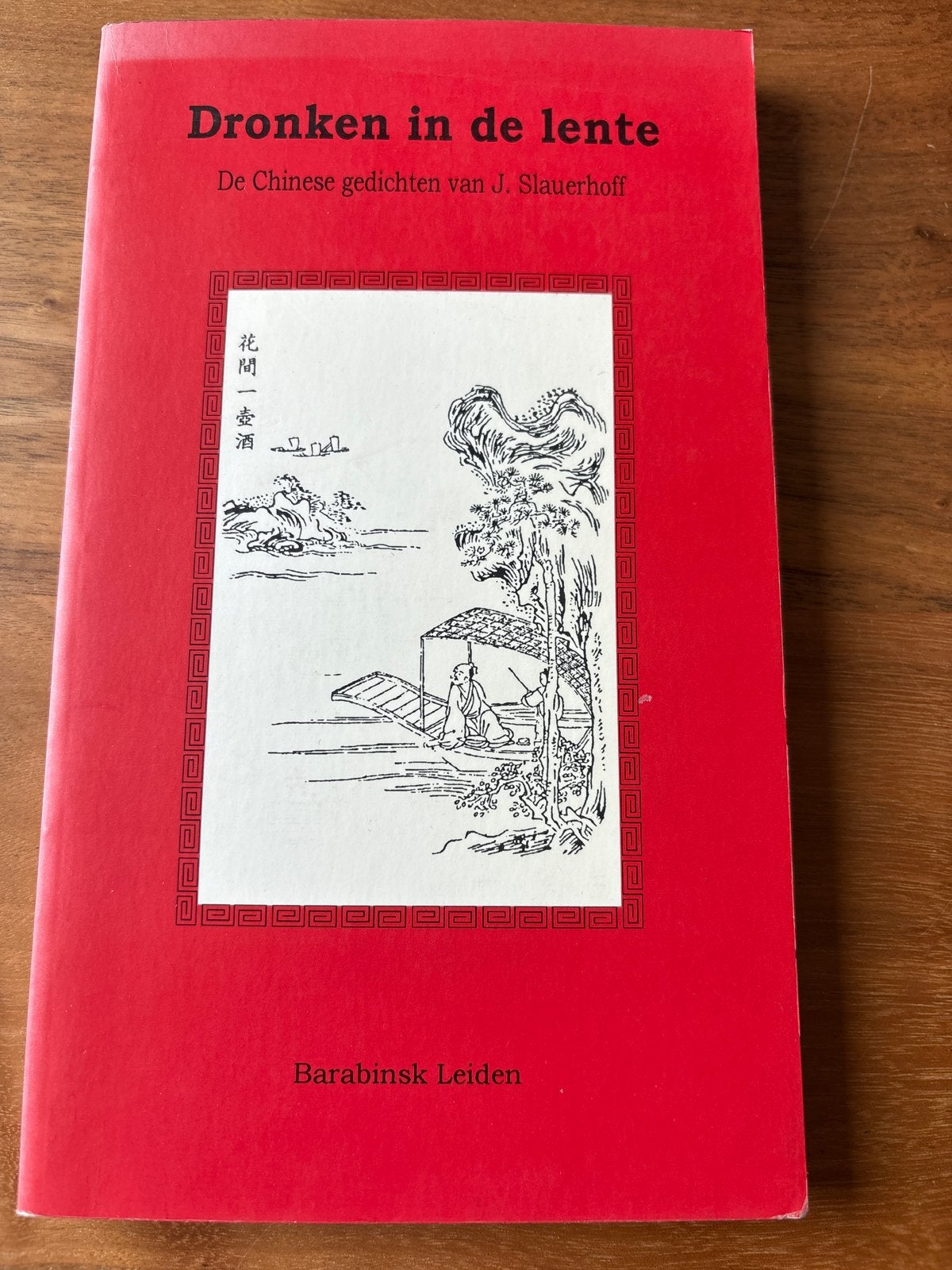Slauerhoffs Chinese gedichten: Yoeng poe tsjoeng, Boeken, Ophalen of Verzenden, Gelezen, Nederland