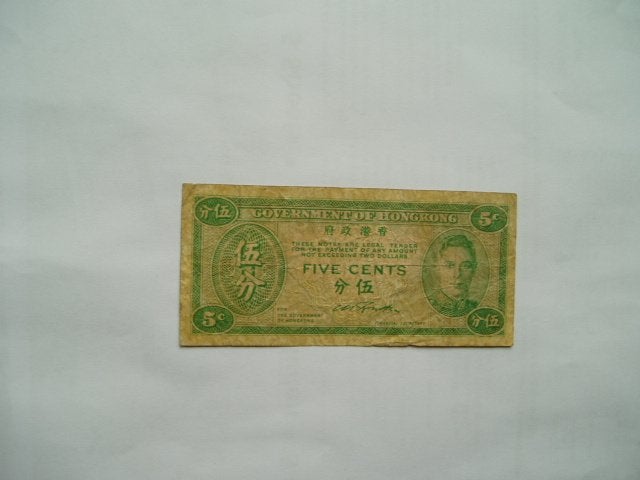 1619. Hong Kong, 5 cents 1945 King George VI., Verzenden, Oost-Azië, Los biljet