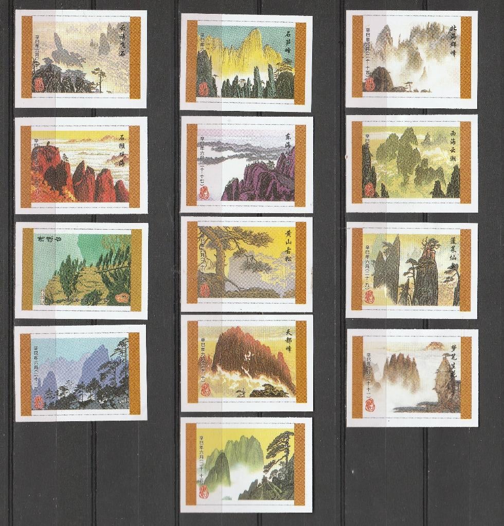 Lucifermerken, China  (2048), Verzenden, Zo goed als nieuw, Luciferdoosjes of -merken