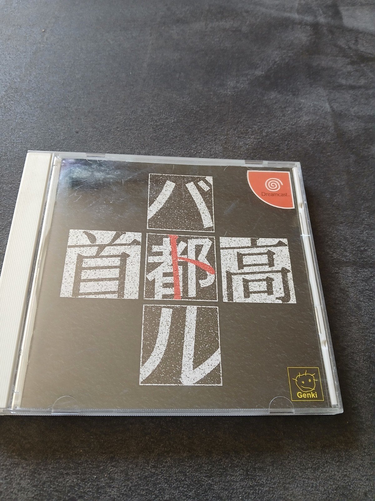 Shutoko Battle (Dreamcast) - Japanse Import Racegame, Spelcomputers en Games, Gebruikt, 1 speler, Racen en Vliegen, Ophalen of Verzenden