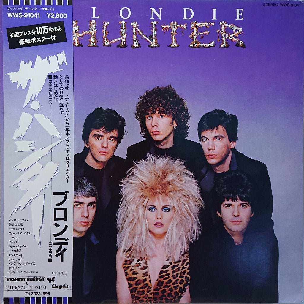 Blondie – The Hunter (Japan 1982), Cd's en Dvd's, Vinyl | Rock, Gebruikt, Inclusief obi, 1980 - 1989, Ophalen of Verzenden
