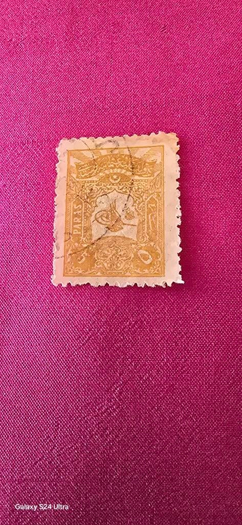 Oude Turkse postzegel - Gestempeld - Zeldzaam, Ophalen of Verzenden, Overige landen, Gestempeld