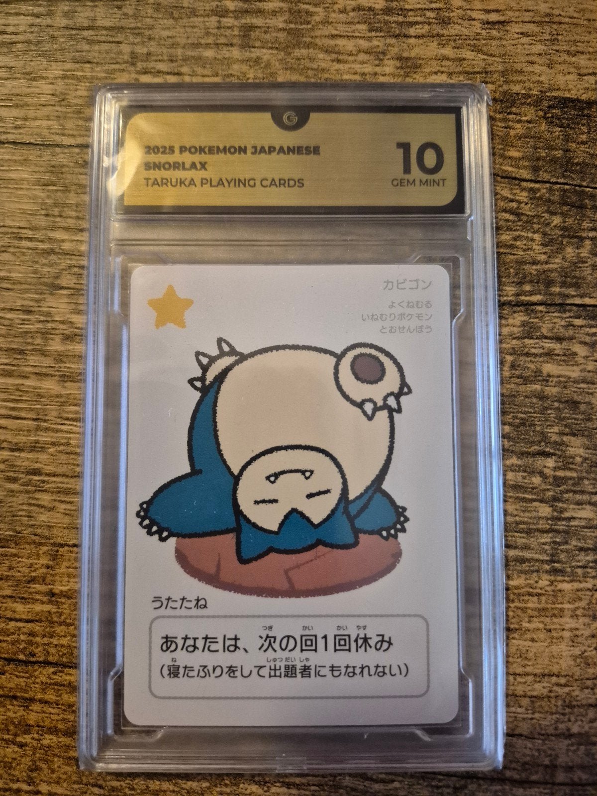 Pokemon Snorlax Taruka Playing Card - Global Grading 10, Ophalen of Verzenden