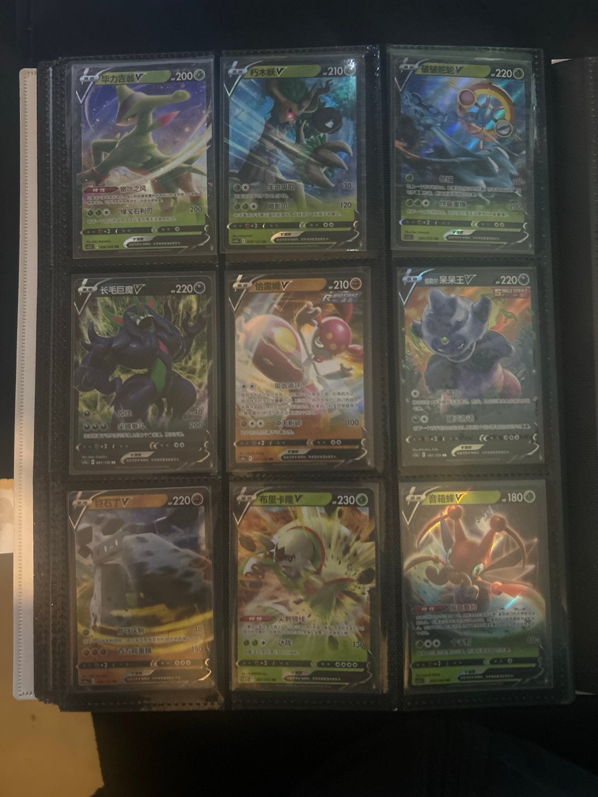 Pokémon V Kaarten Collectie - Chinese, Ophalen of Verzenden, Zo goed als nieuw, Meerdere kaarten