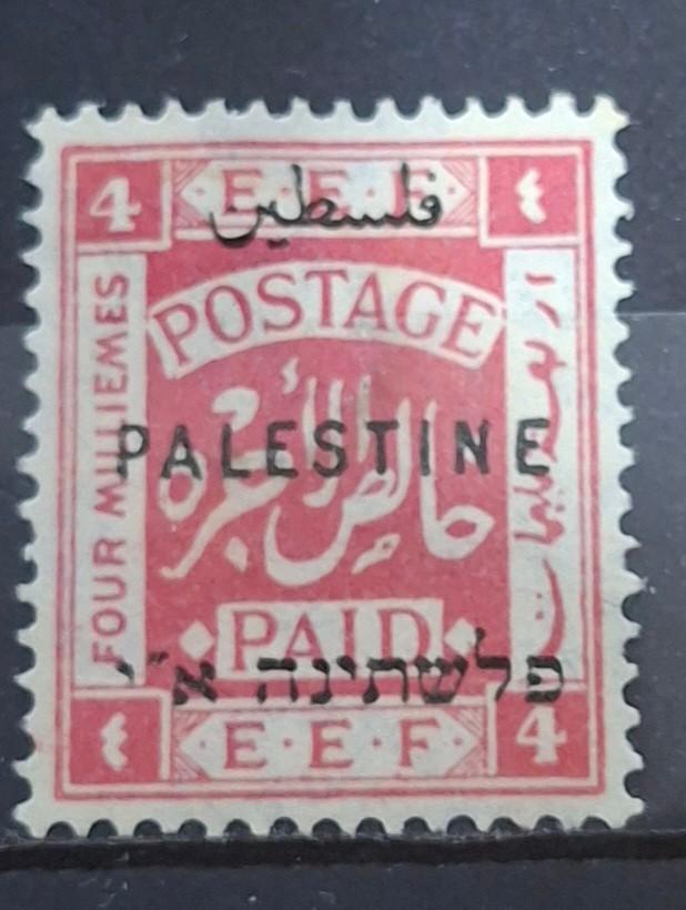 Palestina Postzegel Ongebruikt (B2-P12), Postzegels en Munten, Postzegels | Azië, Ophalen of Verzenden, Postfris, Midden-Oosten