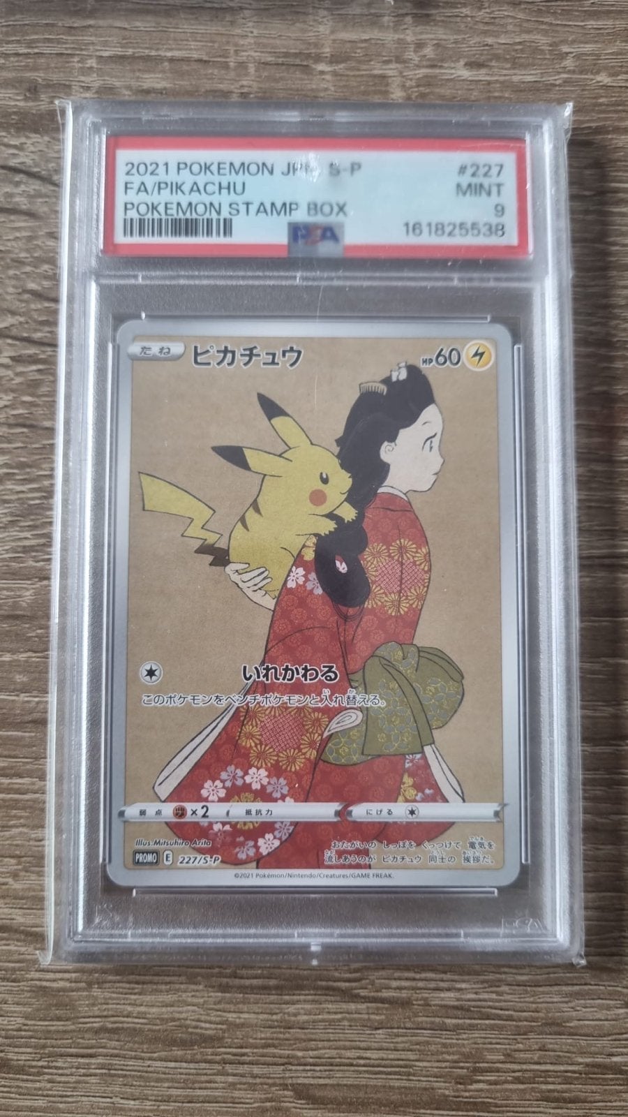 Pikachu Pokémon Stamp Box PSA 9, Ophalen of Verzenden, Nieuw, Losse kaart, Foil