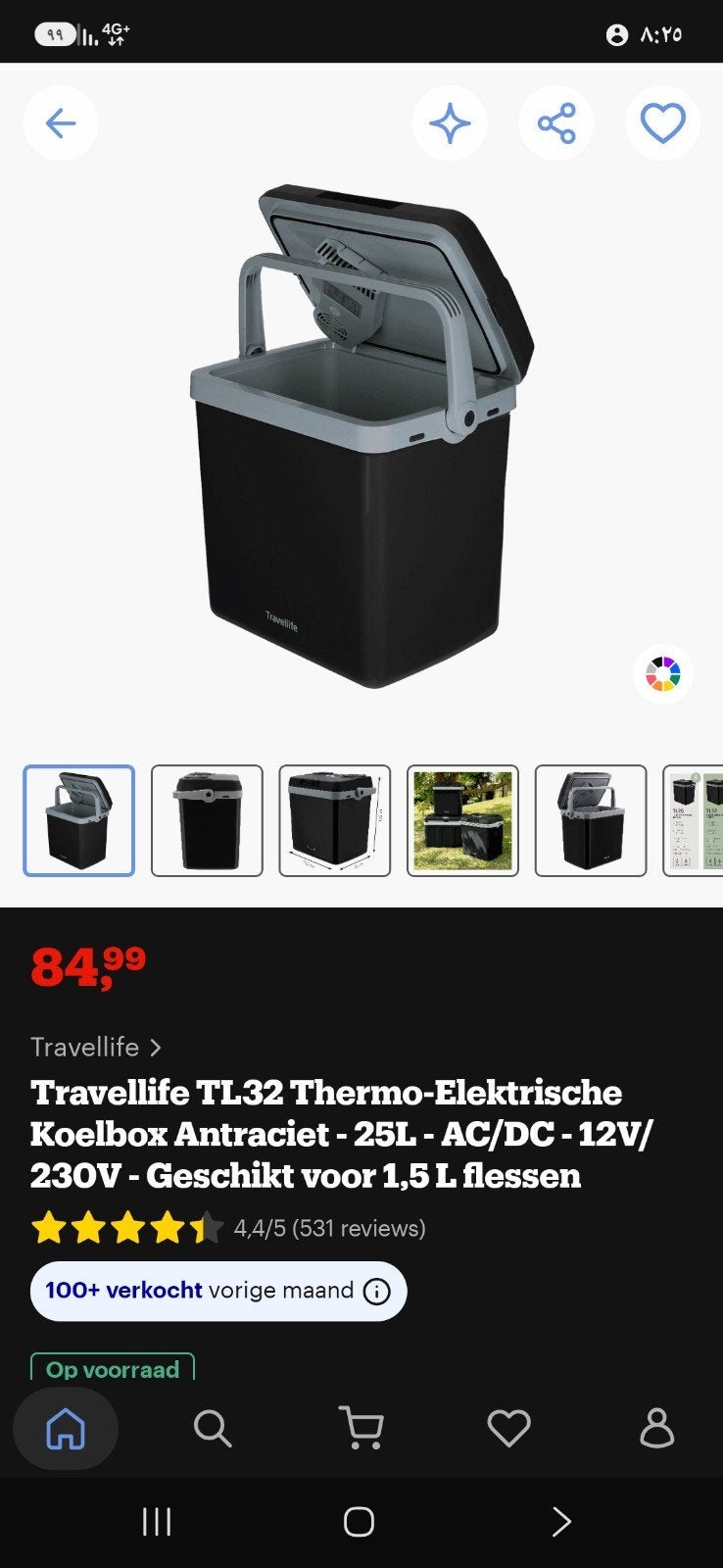 Travelife TL32 Thermo-Elektrische Koelbox 25L, Zonder vriesvak, 200 liter of meer, Nieuw, Ophalen of Verzenden