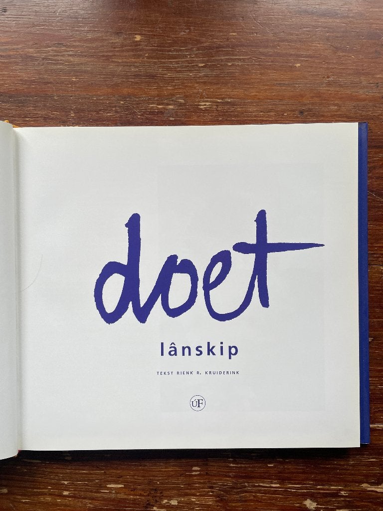 Doet Boersma Doet lânskip 2007 nieuw, Doet Boersma, Rienk R. Kruiderink en D. Eisma, Nieuw, Ophalen of Verzenden, Schilder- en Tekenkunst