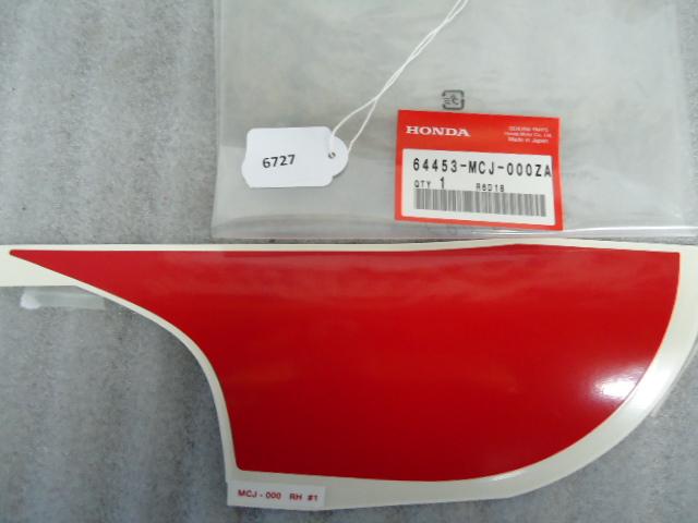 CBR900 2000 - 2001, 2002 - 2003 Honda Sticker D1-23047, Motoren, Accessoires | Overige