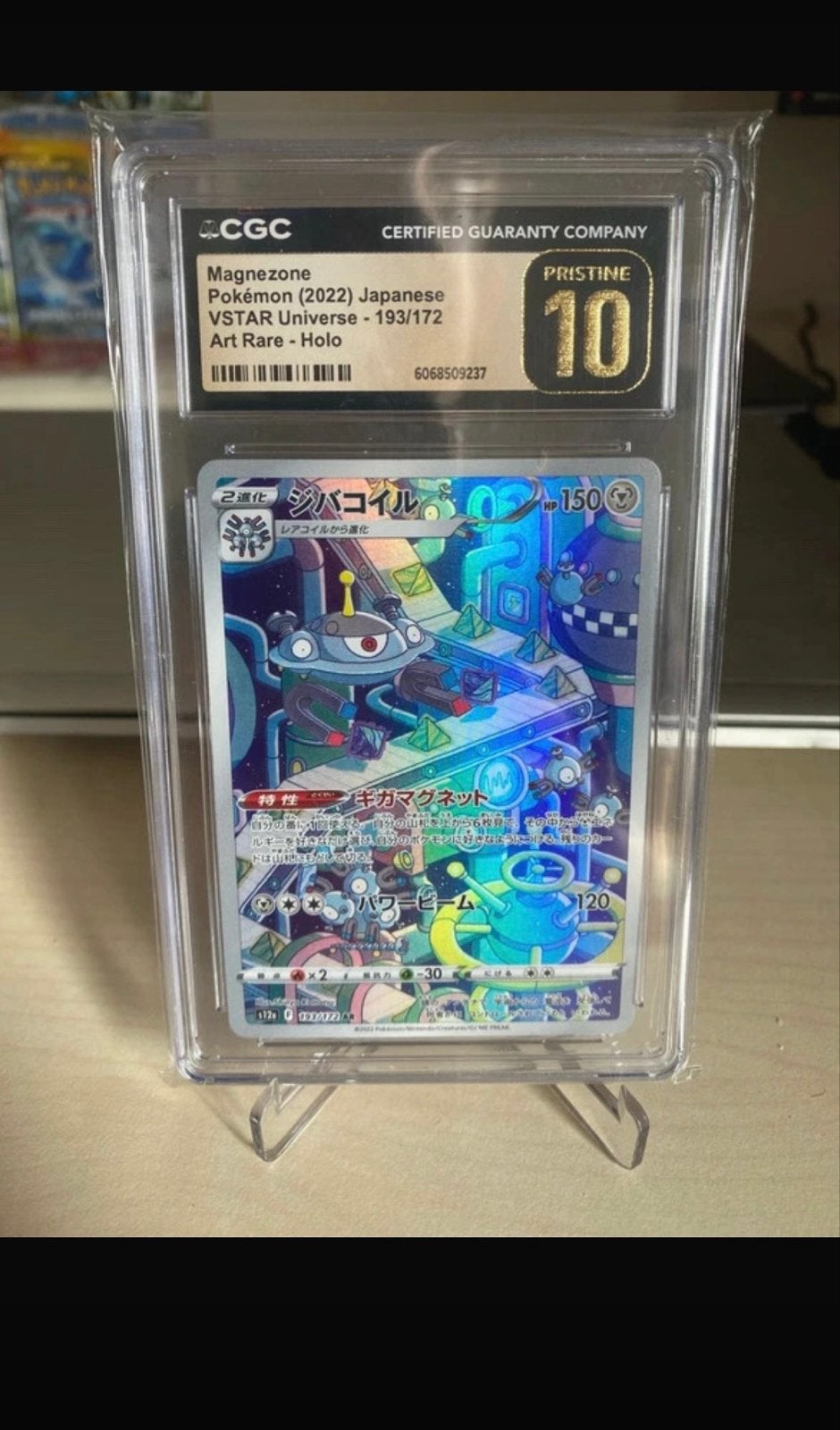 Magnezone Art Rare Crown Zenith Japanese CGC 10 Pristine, Ophalen of Verzenden, Nieuw, Losse kaart, Foil