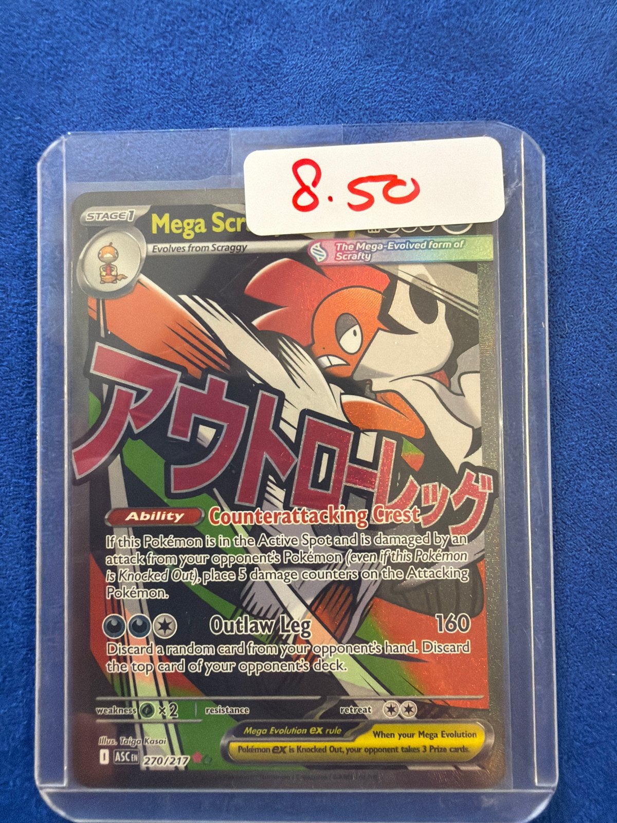 Mega Scizor Pokémon Kaart - Zeldzaam en in Topstaat, Ophalen of Verzenden, Zo goed als nieuw, Losse kaart