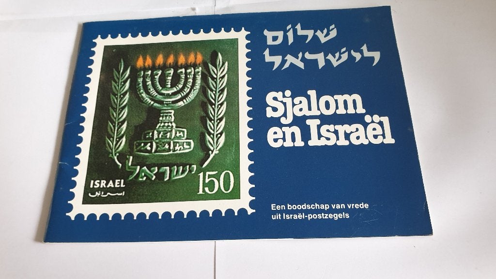 0606 sjalom en israel boekje over vrede op postzegels, Postzegels en Munten, Verzenden, Verzamelalbum