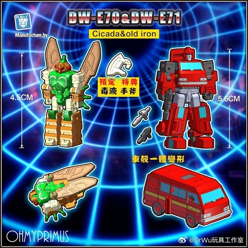 [𝗣𝗿𝗲-𝗼𝗿𝗱𝗲𝗿] Dr Wu DW-E70 Cicada & DW-E71 Old Iron, Verzenden, Nieuw