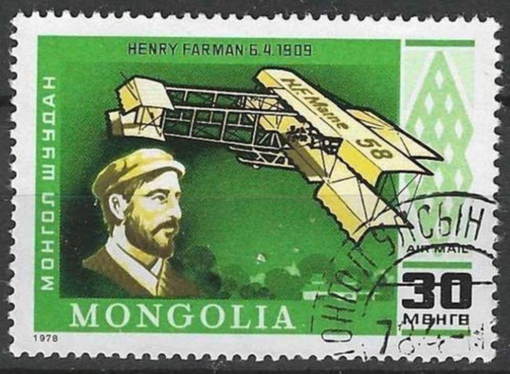 Mongolie 1978 - Yvert 93PA - Piloten en vliegtuigen (ST), Verzenden, Gestempeld, Midden-Oosten