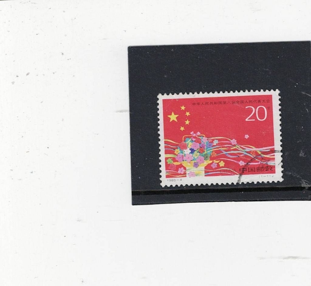 China, Ophalen of Verzenden, Gestempeld, Centraal-Azië