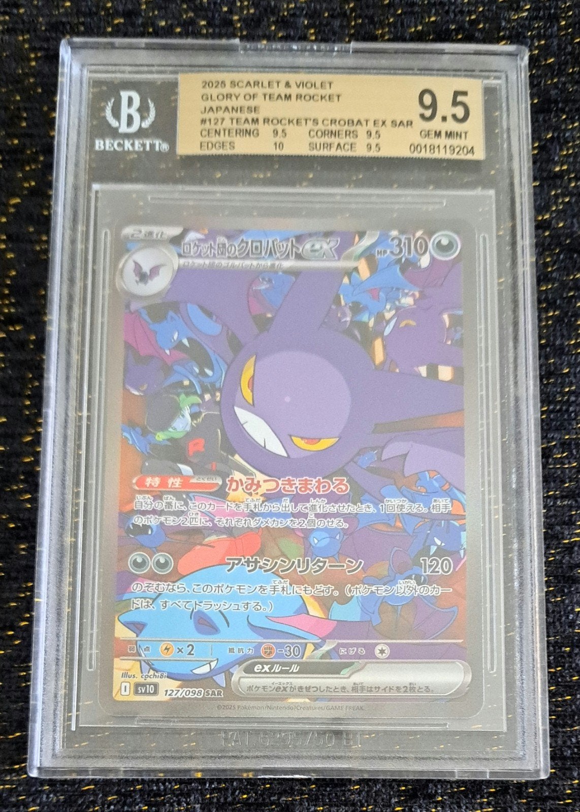 Team Rocket's Crobat ex SAR BGS 9.5, Ophalen of Verzenden, Zo goed als nieuw, Losse kaart