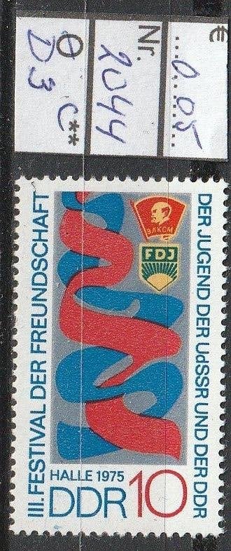 DDR FDJ Michel 2044 Nr.D3p, Verzenden, DDR, Postfris